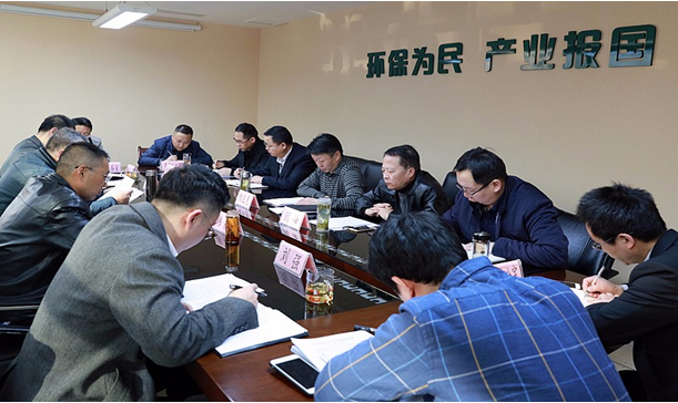 集团公司召开2016年度民主生涯会