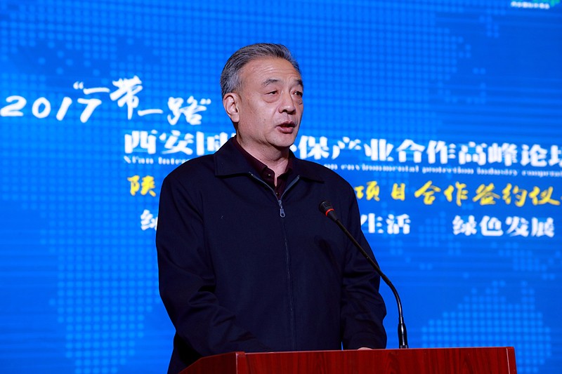 陕西省环保产业项目合作签约典礼进行｜王成文熊良虎致辞