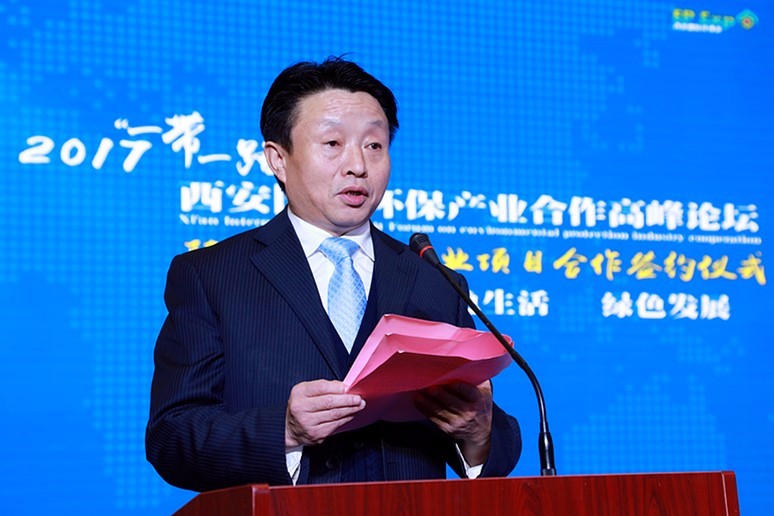 陕西省环保产业项目合作签约典礼进行｜王成文熊良虎致辞