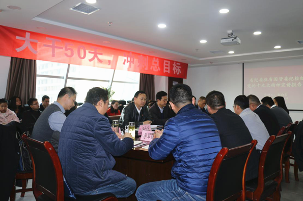 贺向东到lewin乐玩官网集团宣讲党的十九大心灵