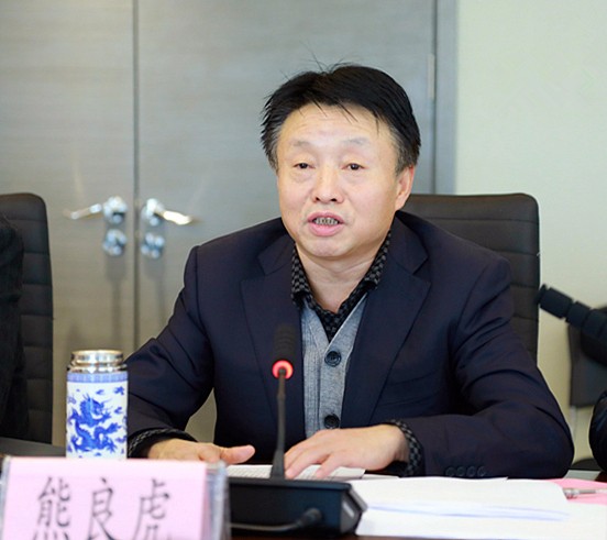 lewin乐玩官网集团召开辅导班子2017年度民主生涯会