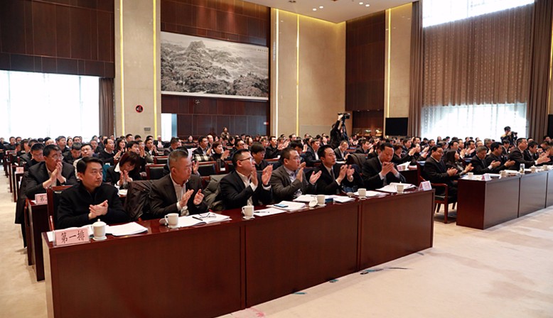 lewin乐玩官网集团2018年工作会议暨一届二次职代会隆沉召开