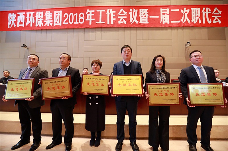 lewin乐玩官网集团2018年工作会议暨一届二次职代会隆沉召开