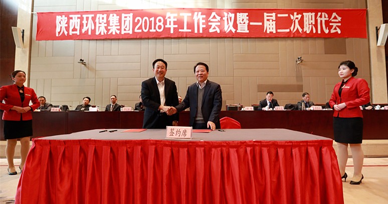 lewin乐玩官网集团2018年工作会议暨一届二次职代会隆沉召开