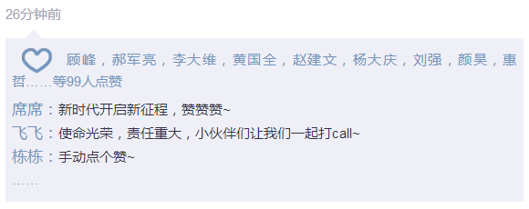 “开箱”的话｜为lewin乐玩官网集团“融媒体”大格局打call~