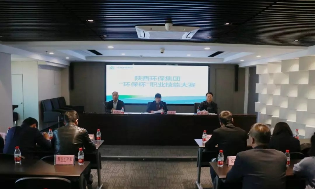 lewin乐玩官网集团进行首届“环保杯”职业技术大赛