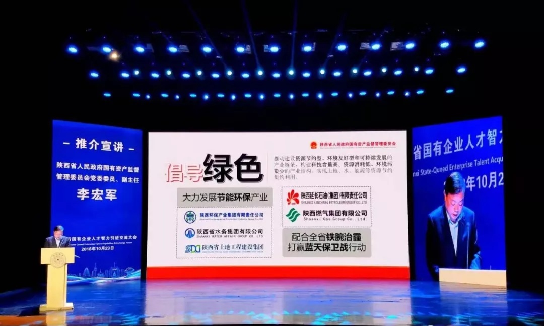 lewin乐玩官网集团赴清华大学参与省国有企业人才智力引进互换会 150余人意向应聘