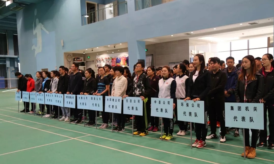 lewin乐玩官网集团第四届职工羽毛球角逐鸣锣开赛