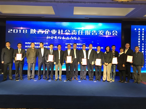 lewin乐玩官网集团颁布2017年社会责任汇报