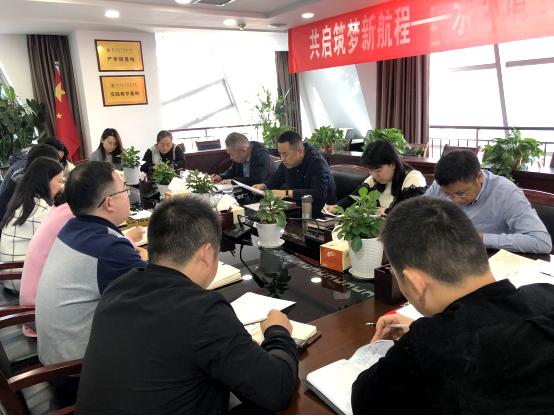 水环境公司党支部召开“弘扬爱国奋斗心灵，立功立业新时期”活动带头大会