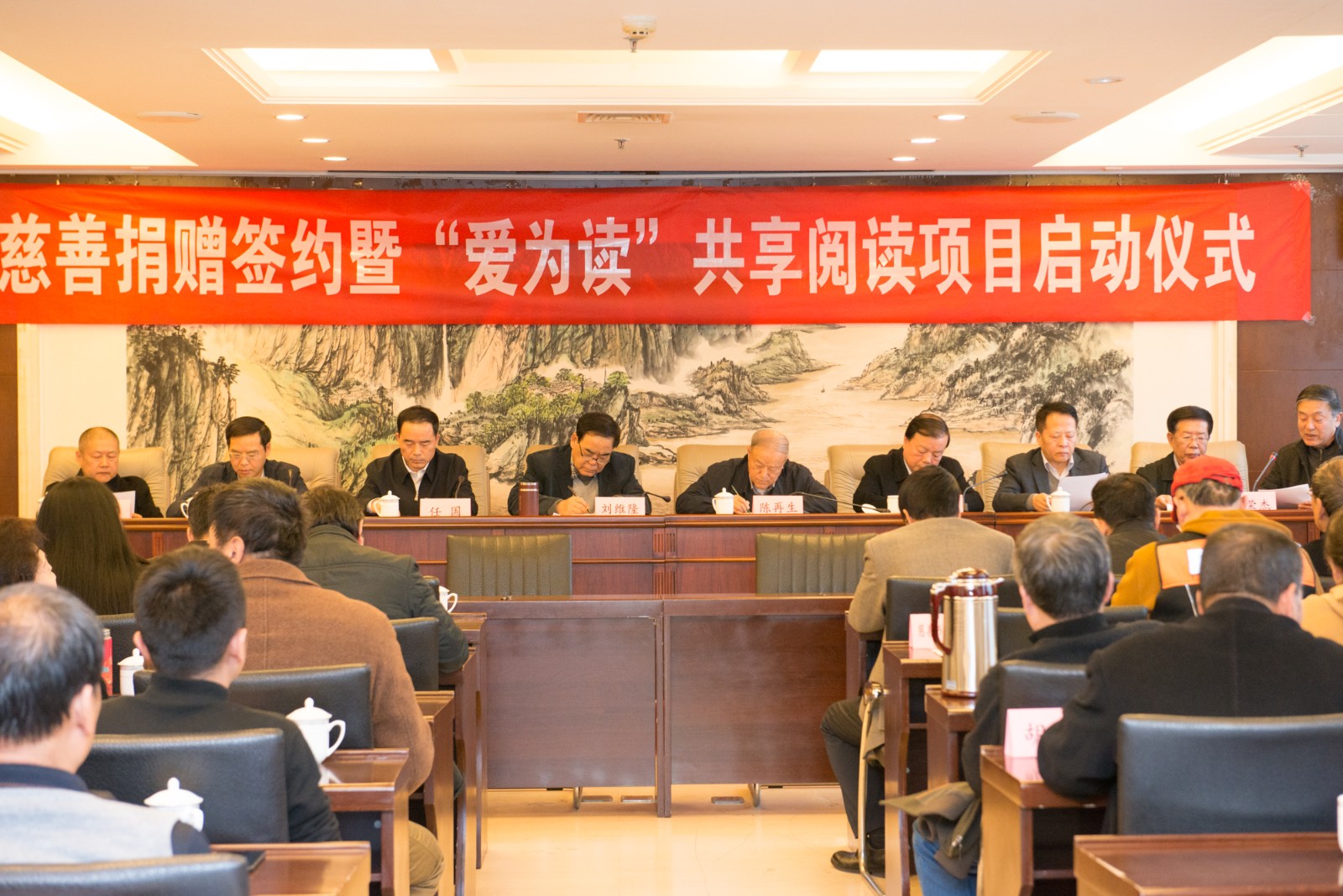 lewin乐玩官网集团向省慈悲协会捐赠200万元赞助公益项目