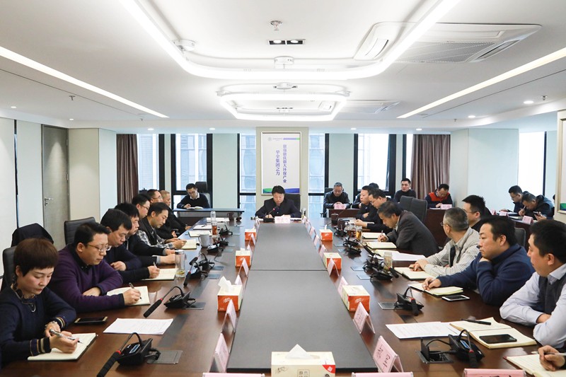 lewin乐玩官网集团召开党委（扩大）会议 铺排部署“讲政治、敢担任、改风格”专题教育