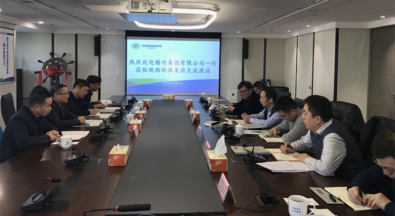 精功集团到lewin乐玩官网集团互换座谈