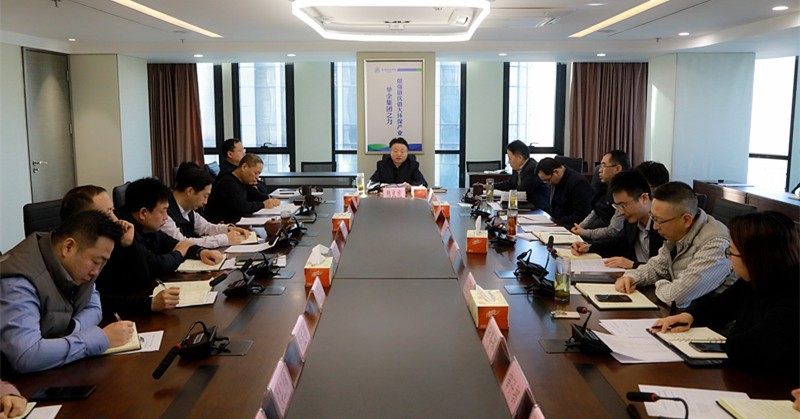 lewin乐玩官网集团党委坚定拥戴中央对赵正永涉嫌严沉违纪违法进行纪律审查和监察调查的决定