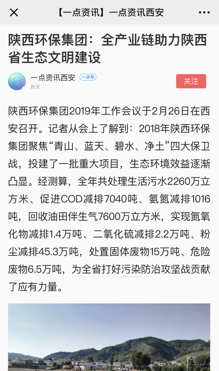 主流媒体聚焦lewin乐玩官网集团2019年工作会议