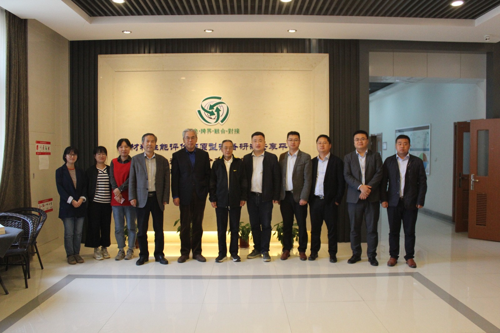 集团公司辅导赴陕西师范大学互换座谈