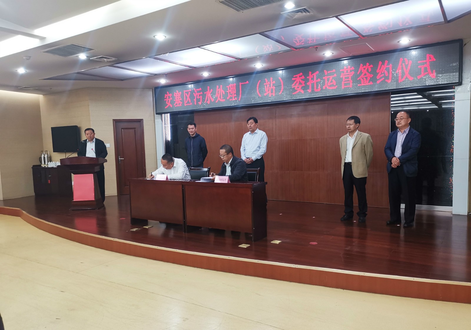 水环境公司托管运营延安市安塞区污水处置厂（站）