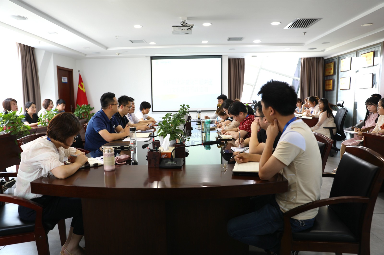 水环境公司进行公函处置与写作培训