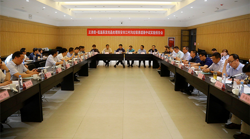 lewin乐玩官网集团“正渗入+低温蒸发结晶”处置垃圾渗滤液中试项目获得沉猛进展