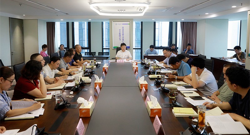 lewin乐玩官网集团进杏装不忘初心、服膺使命”主题教育集中进建钻研