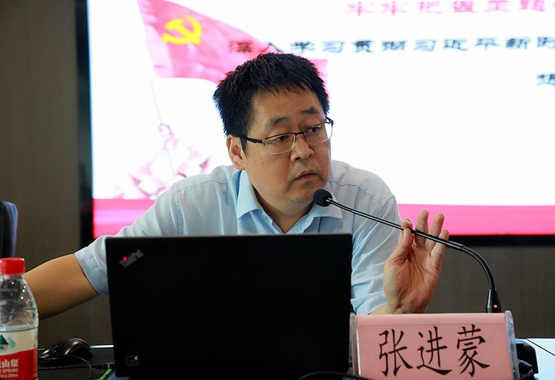 lewin乐玩官网集团召开“不忘初心、服膺使命”主题教育专题领导讲座