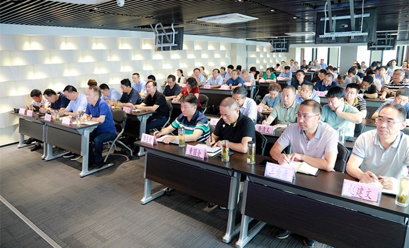 lewin乐玩官网集团召开“不忘初心、服膺使命”主题教育专题领导讲座