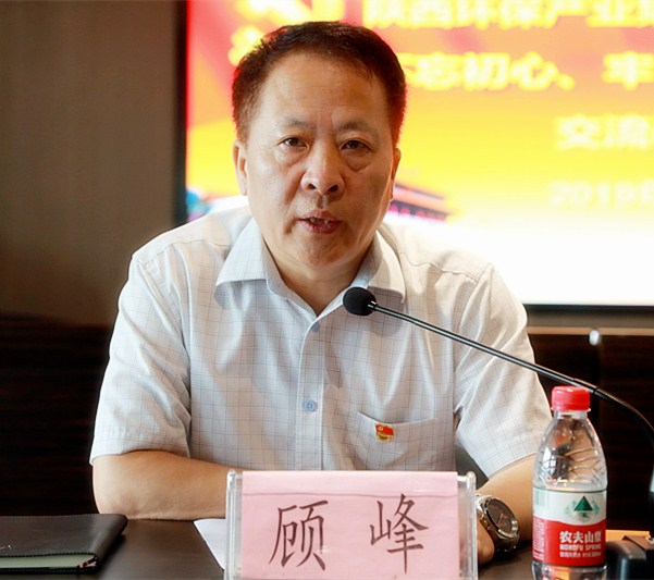 lewin乐玩官网集团召开“不忘初心、服膺使命”主题教育互换钻研会