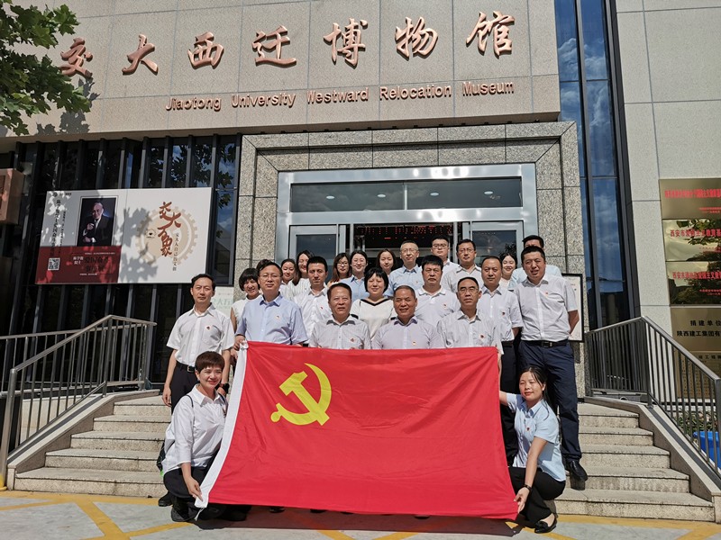 lewin乐玩官网集团发展“不忘初心、服膺使命”主题教育现场进建