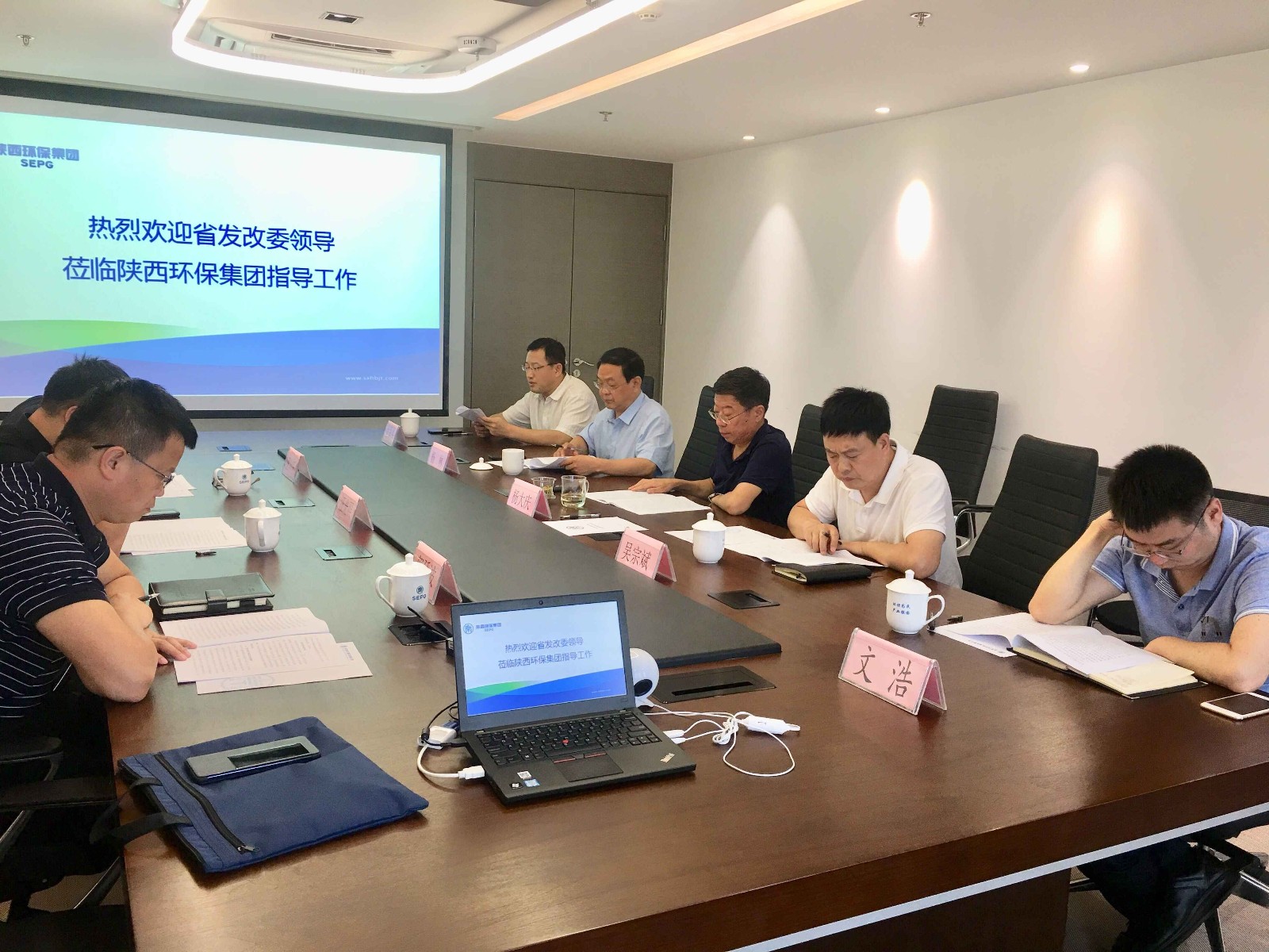 省发改委新能源处到lewin乐玩官网集团调研座谈