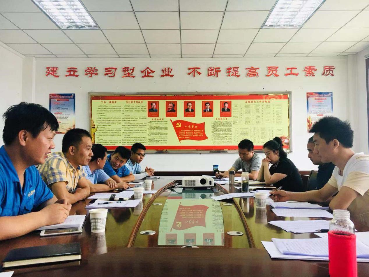 水环境公司发展半年全面查核工作