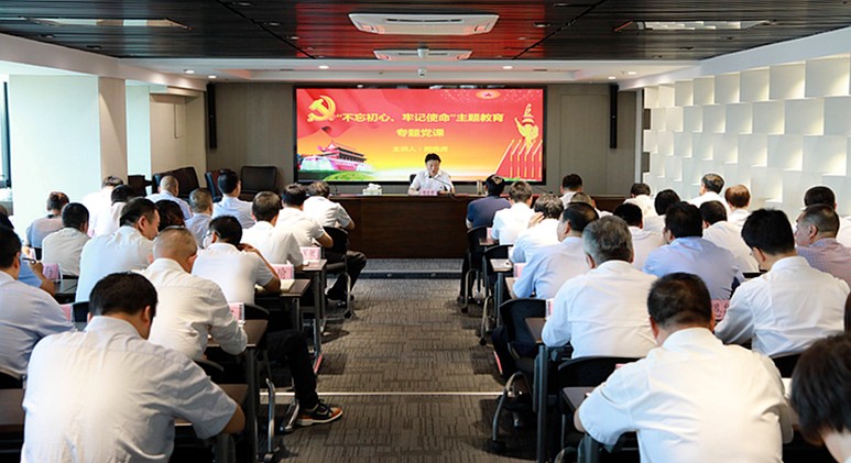 熊良虎在讲主题教育党课时指出：不忘初心铸党魂、服膺使命勇担任，永做新时期高质量发展的奋斗者