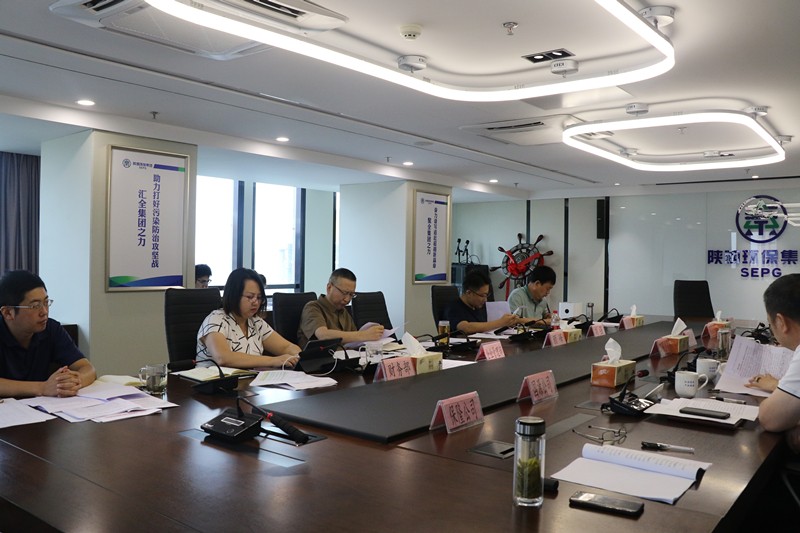 lewin乐玩官网集团召开稳增长工作推进会