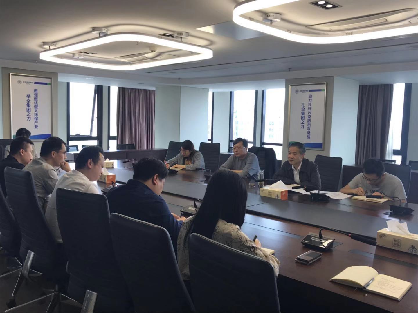 lewin乐玩官网集团召开专业化多创空间专题汇报会