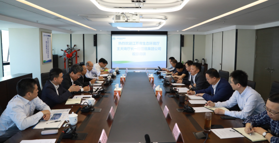 江苏省生态环境厅厅长王天琦到lewin乐玩官网集团调研座谈