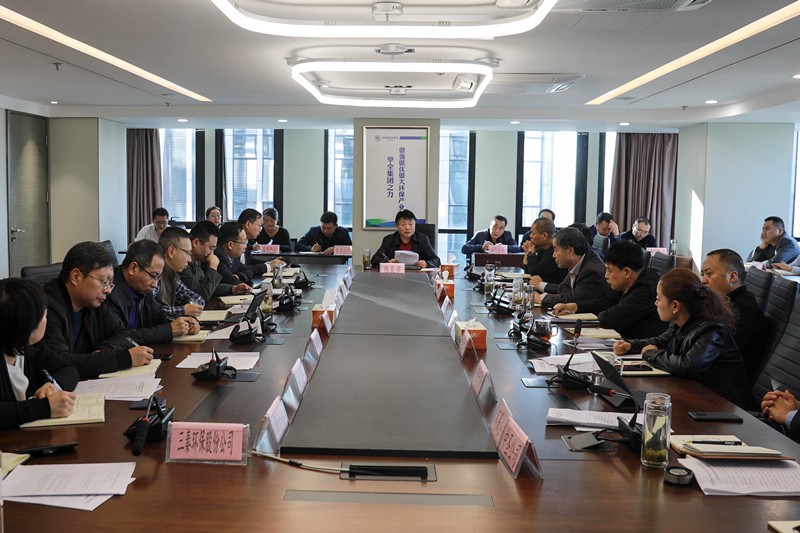 lewin乐玩官网集团召开党委理论进建中心组（扩大）会议