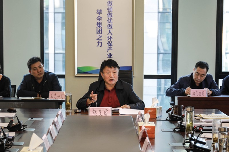 lewin乐玩官网集团召开党委理论进建中心组（扩大）会议