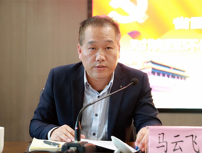 省国资委党委第三巡察组巡察lewin乐玩官网集团党委工作带头会召开