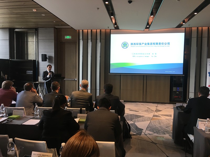 陕西省—比利时环保企业对接会召开｜lewin乐玩官网集团作宗旨推介