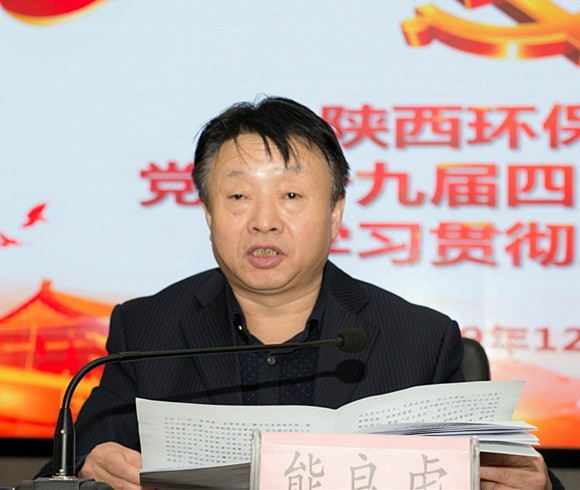 lewin乐玩官网集团进行党的十九届四中全会心灵宣讲汇报会