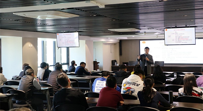 lewin乐玩官网集团进行法治宣布道育讲座