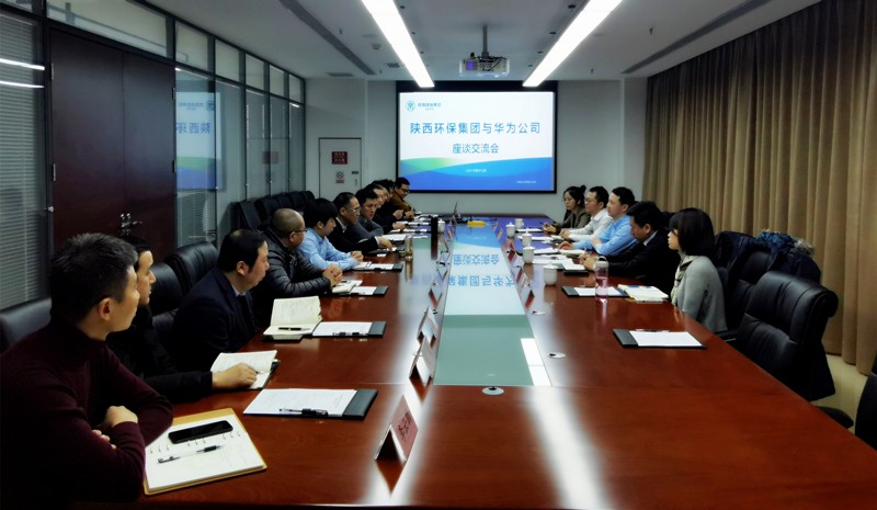 lewin乐玩官网集团与华为公司互换座谈