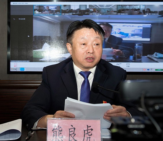 lewin乐玩官网集团召开2020年党建暨纪检监察工作会议