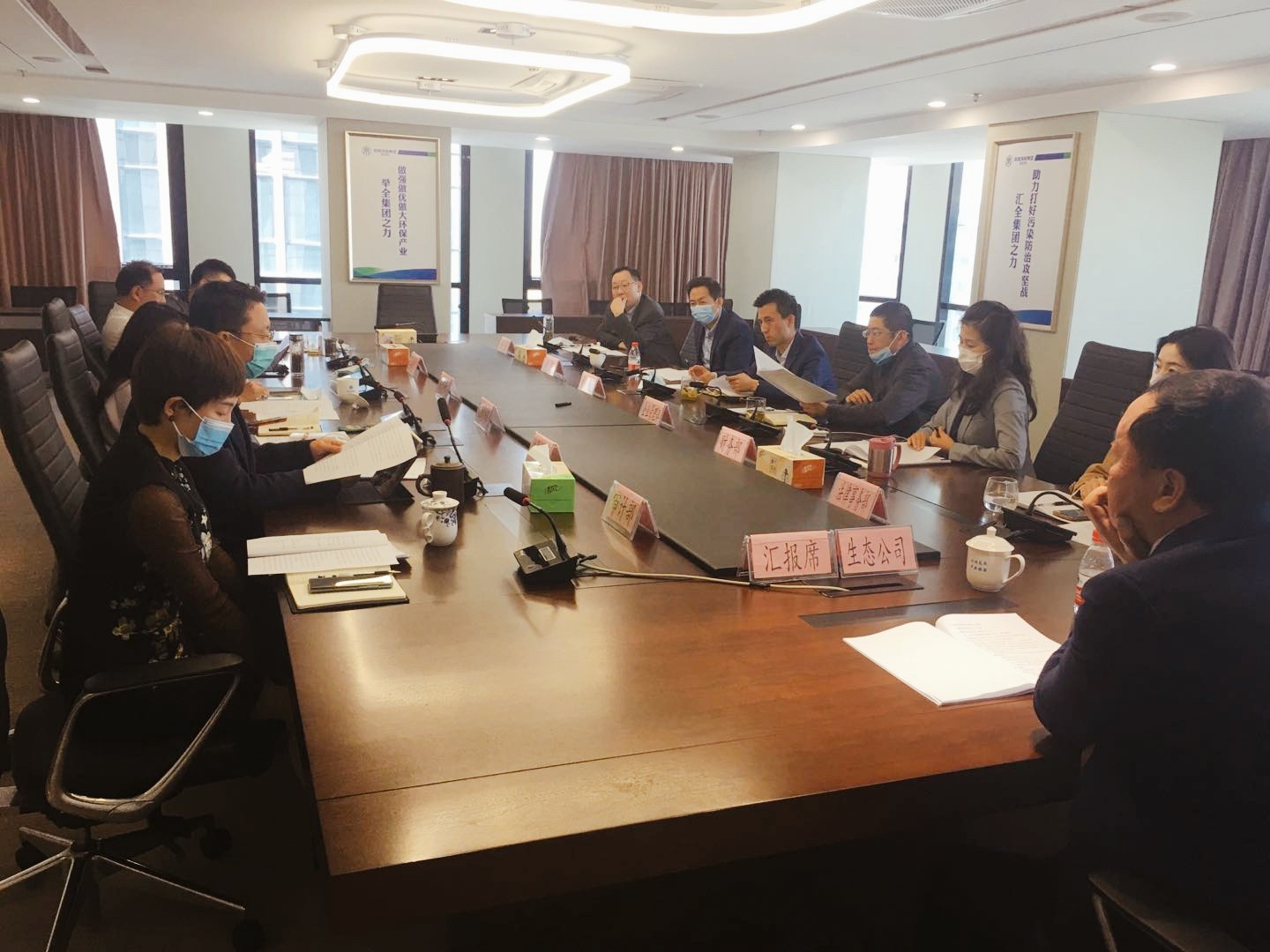 lewin乐玩官网集团召开审计整改工作专题会议