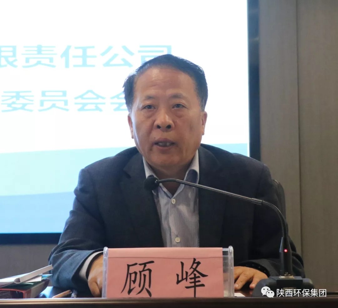 lewin乐玩官网集团召开2020年第一次安委会会议