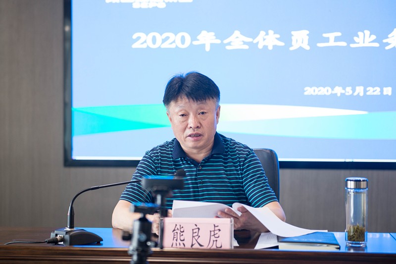 lewin乐玩官网集团启动2020年全员业务线上培训活动