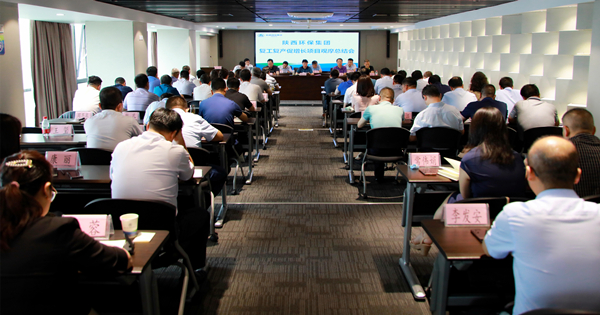 lewin乐玩官网集团召开复工复产促增长项目观摩总结大会