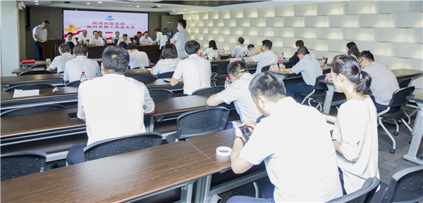 lewin乐玩官网集团一届四次职代会及一届四次工会会员代表大会召开