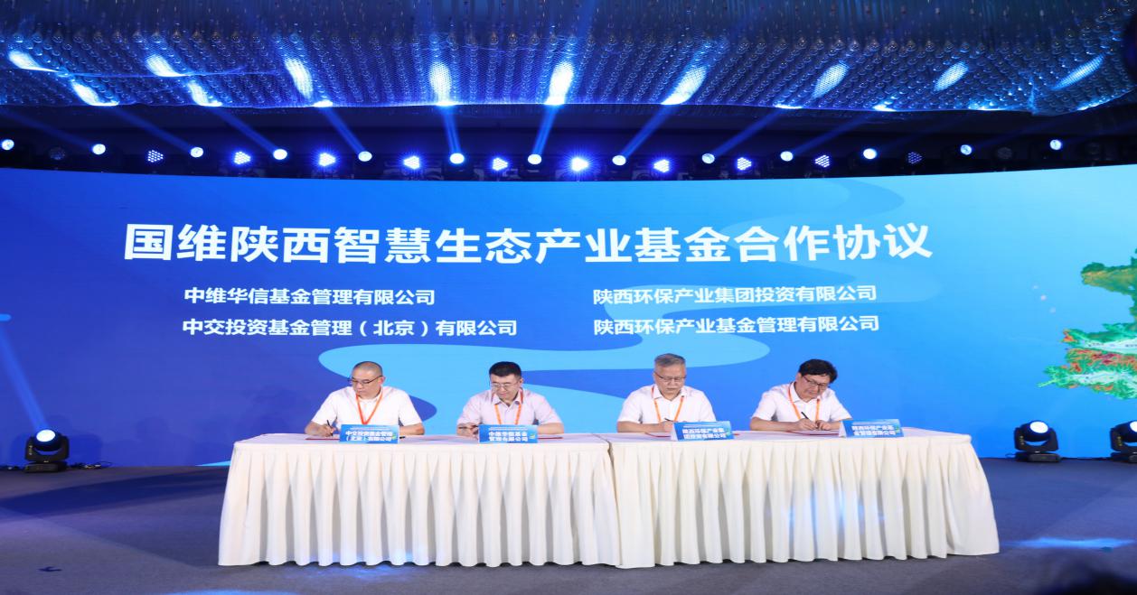 顾峰出席陕西省黄河道域生态；ず透咧柿糠⒄刽咴菏柯厶