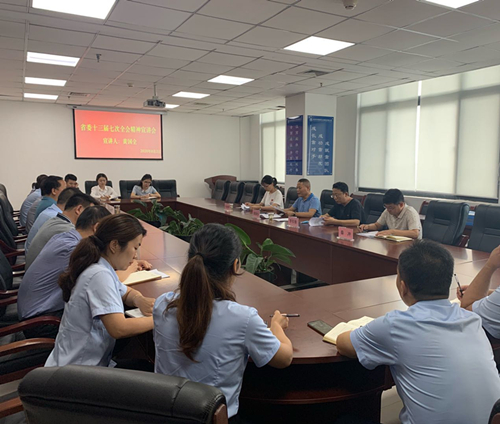 lewin乐玩官网集团宣讲团宣讲省委十三届七次全会心灵