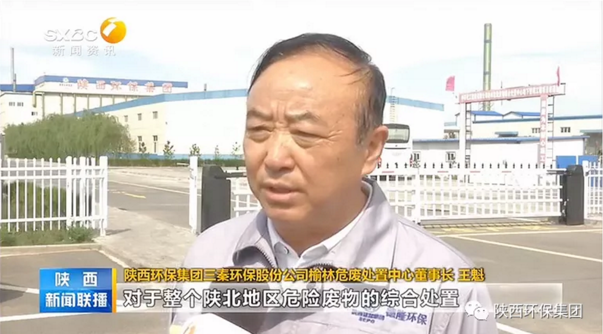 陕西新闻联播：lewin乐玩官网集团 抓机缘 破难题 助力我省打贏传染防治攻坚战